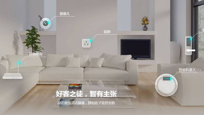 全屋智能改造适合老旧小区吗
