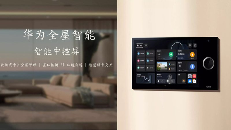 智能影音安装注意事项