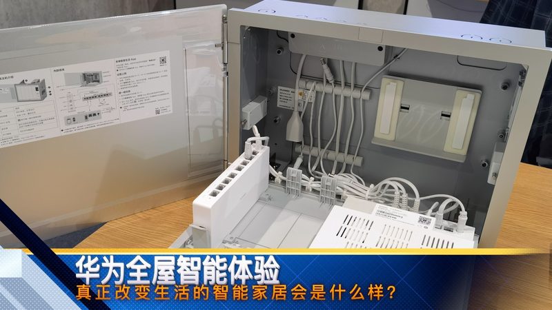 全屋智能设备维护周期揭秘：了解设备寿命的关键因素