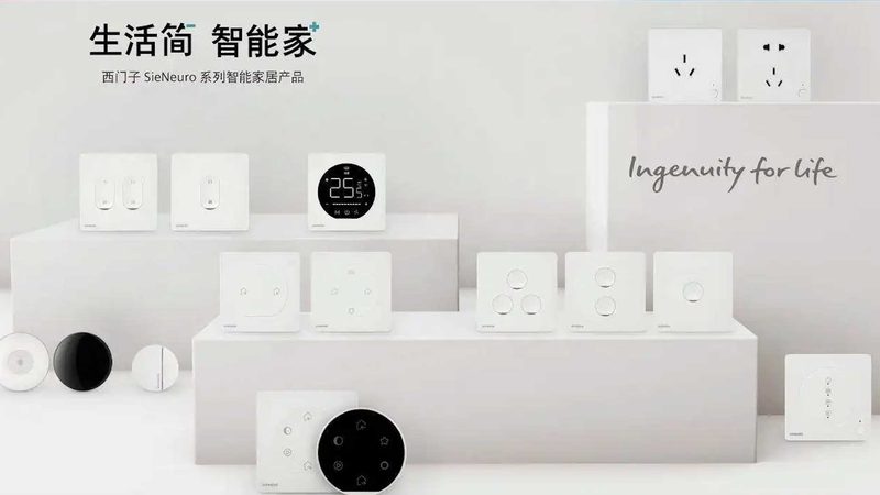 全屋智能家居安装：揭秘必备设备与布局策略